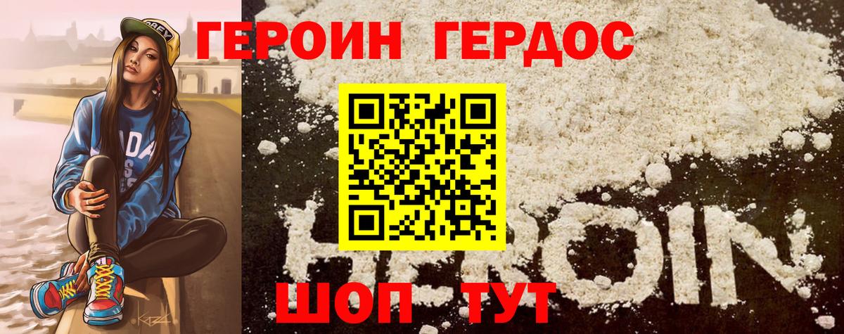 Экстази Красноярск