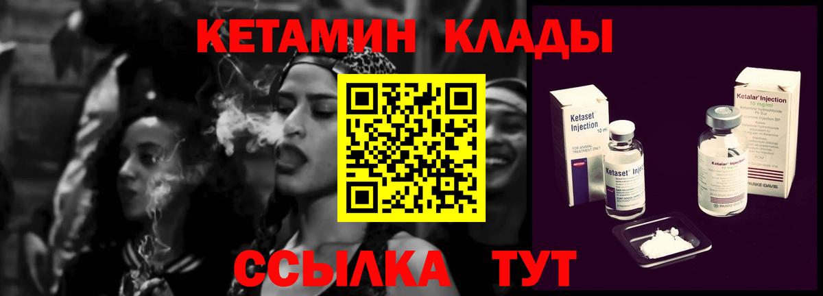 Красноярск  ГАШИШ  Марихуана  MDMA  МЕФ кристаллы  ГАШ  Вход с VPN  COCAIN 