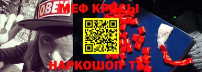 метамфетамин Кандалакша