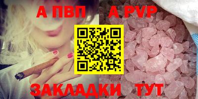 spice Камышлов
