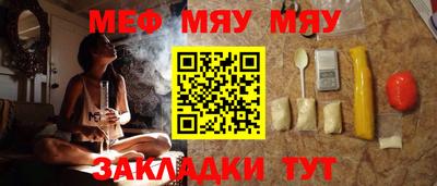 прущие грибы Канаш
