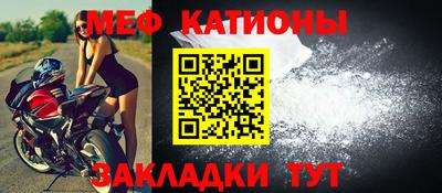 метамфетамин Кандалакша