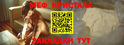 метамфетамин Кандалакша
