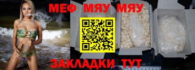 прущие грибы Канаш