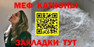 прущие грибы Канаш