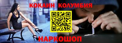 прущие грибы Канаш