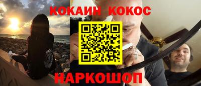 прущие грибы Канаш