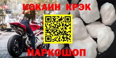 метамфетамин Кандалакша