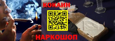 метамфетамин Кандалакша