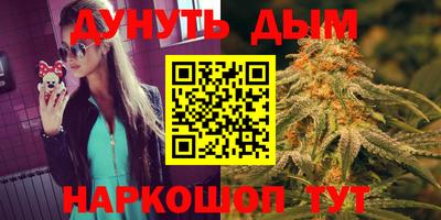 метамфетамин Кандалакша