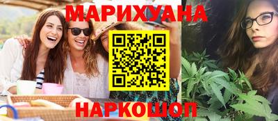 метамфетамин Кандалакша