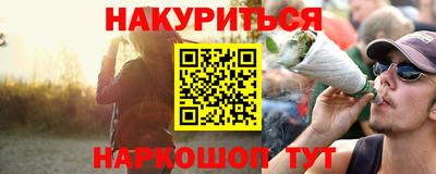 метамфетамин Кандалакша