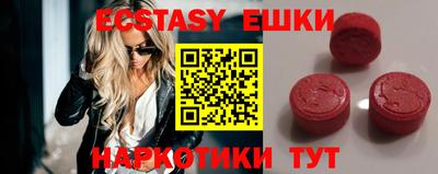 прущие грибы Канаш