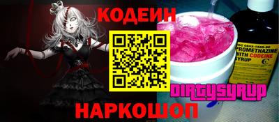 spice Камышлов