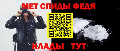 spice Камышлов