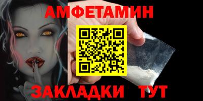прущие грибы Канаш