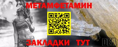 spice Камышлов