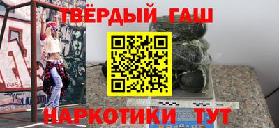 метамфетамин Кандалакша