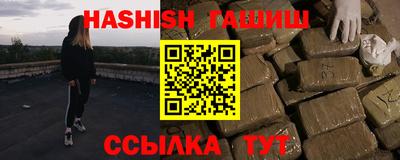 метамфетамин Кандалакша