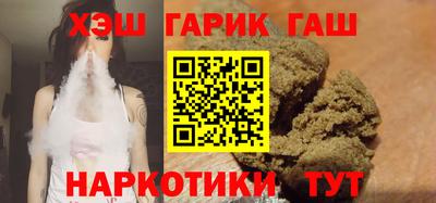 метамфетамин Кандалакша