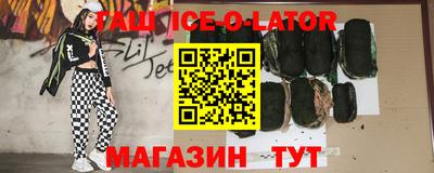 метамфетамин Кандалакша