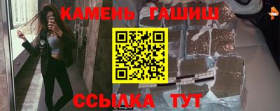 метамфетамин Кандалакша