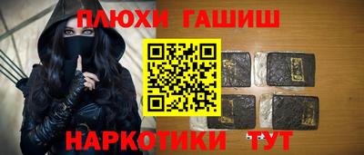 spice Камышлов