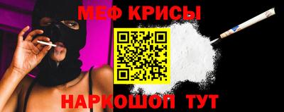 метамфетамин Кандалакша
