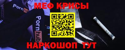 метамфетамин Кандалакша
