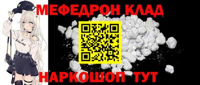 spice Камышлов
