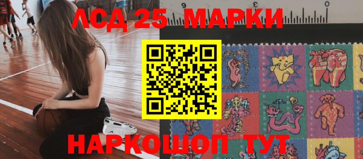 ЛСД экстази кислота  ЛСД экстази кислота  Лсд 25 экстази  Красноярск  Вход с VPN 