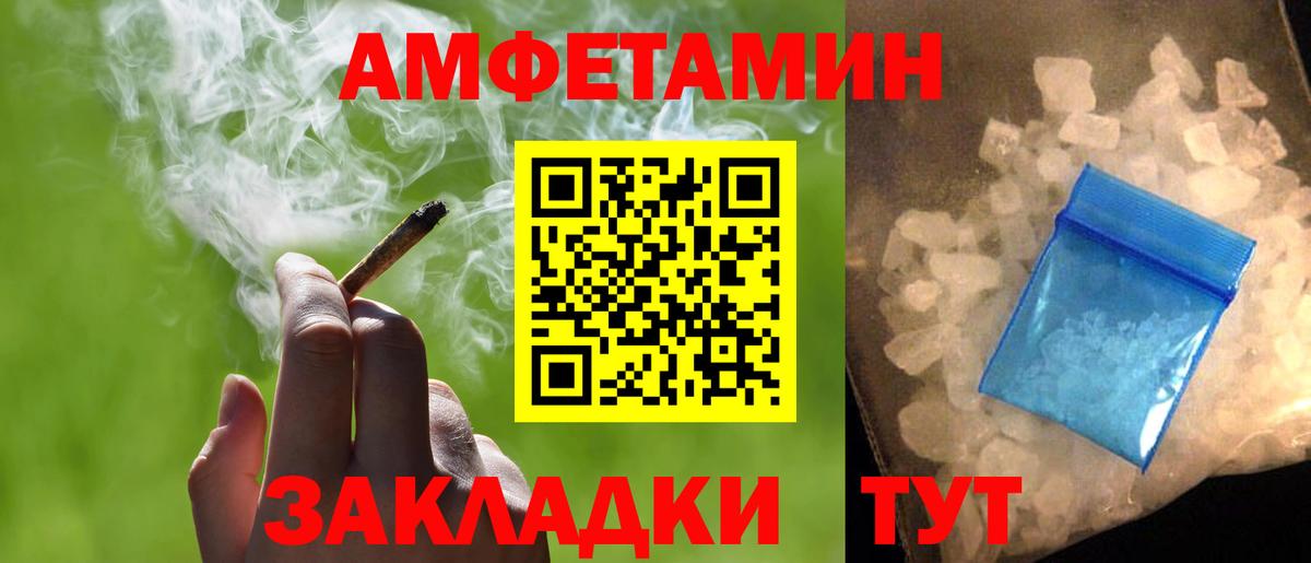 Красноярск  Метамфетамин  Вход с VPN  МЕТАМФЕТАМИН винт 