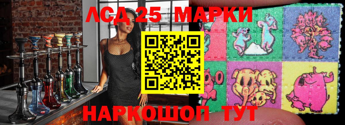 Красноярск  Наркотические марки  Вход с VPN  Наркотические марки 1500мкг 
