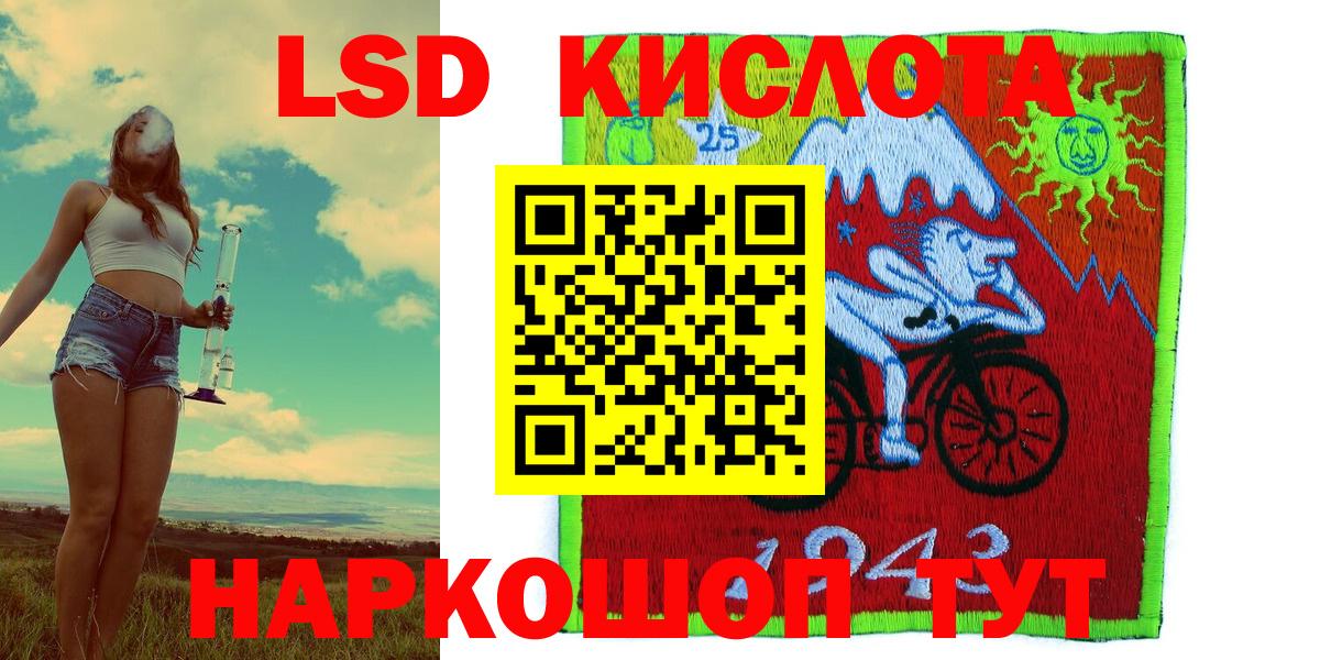 Марки NBOMe 1,8мг Красноярск