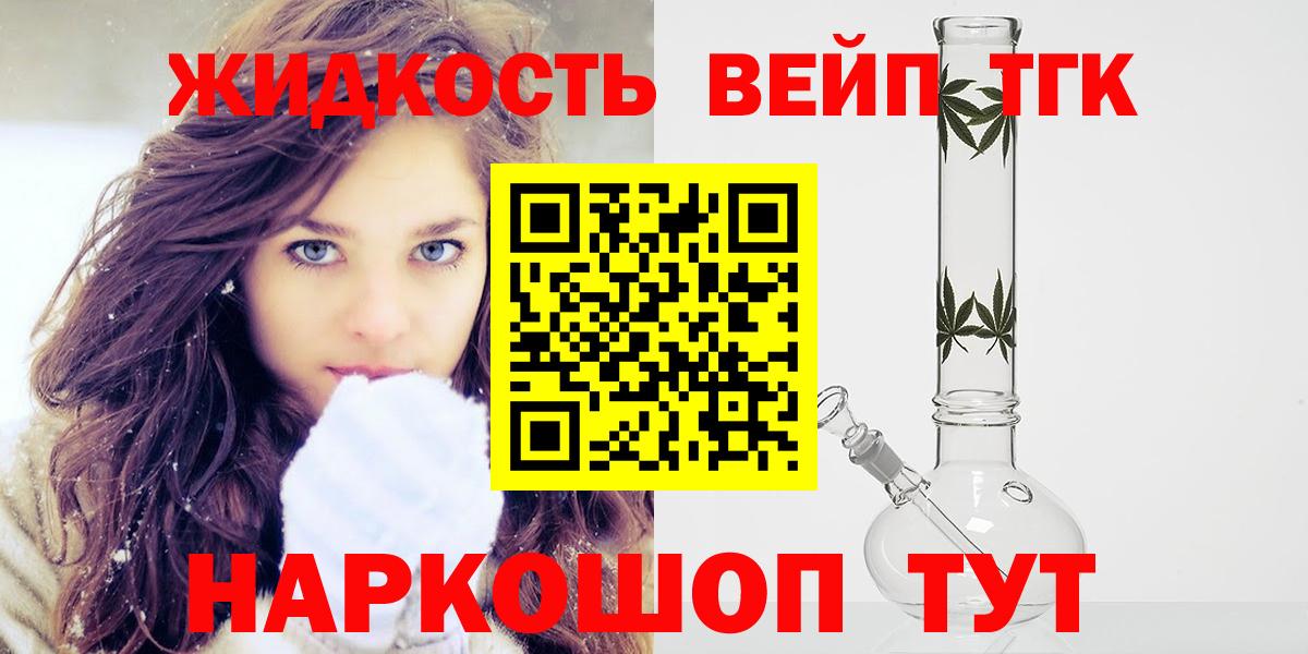 Дистиллят ТГК концентрат Красноярск