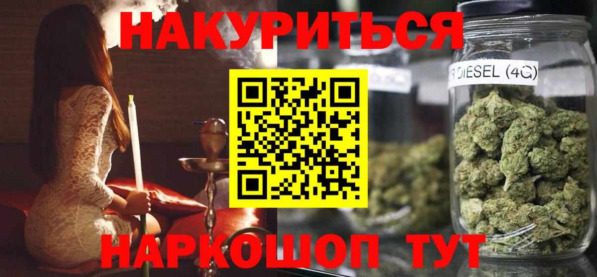 Конопля семена Красноярск