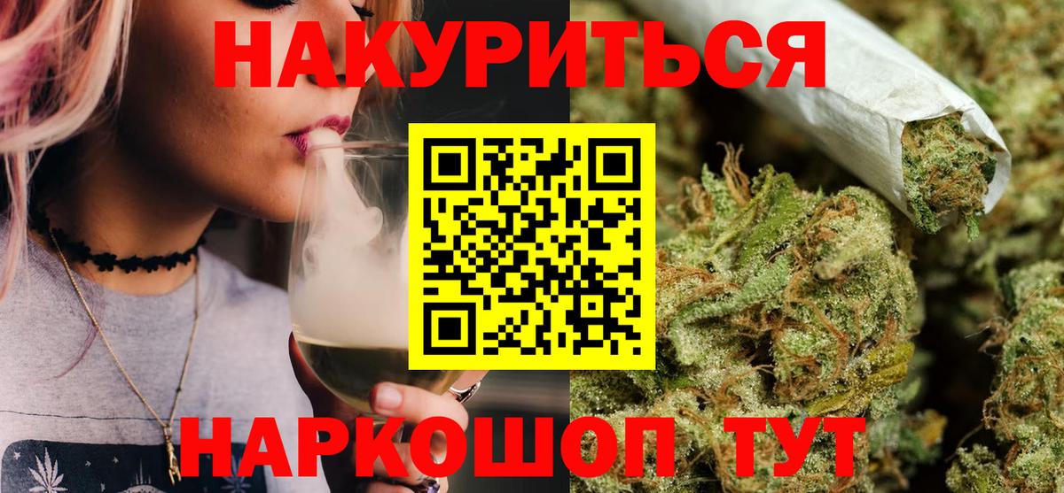 Бошки марихуана AK-47  Бошки марихуана сатива  Красноярск  Канабис THC 21%  Вход с VPN 